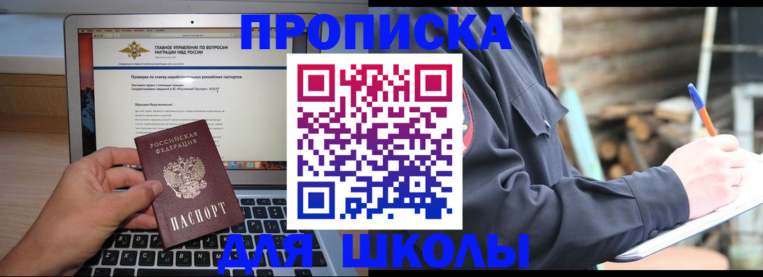 временная регистрация госуслуги в Касли